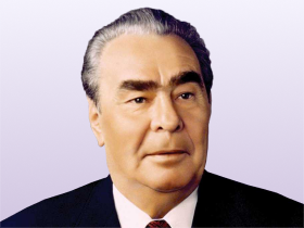 Брежнев Л.И.